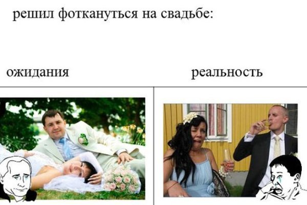 Как пополнять кракен тор