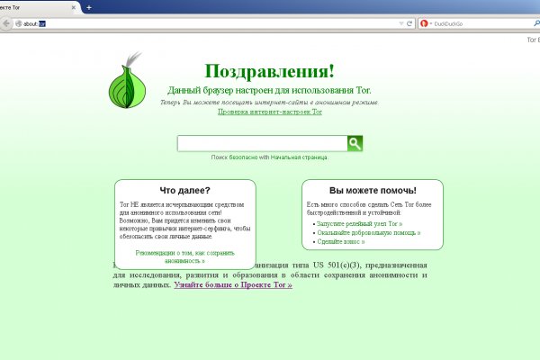 Кракен сыл ссылка