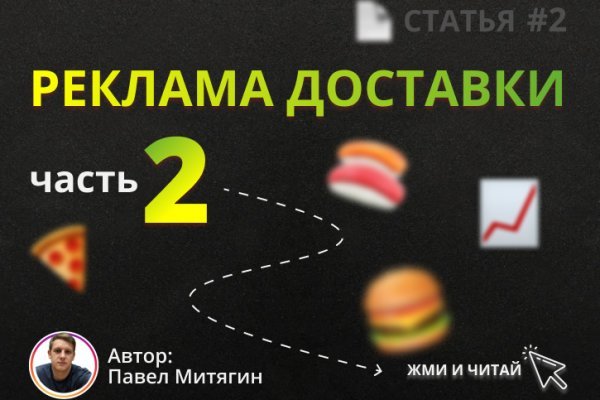 Восстановить аккаунт на кракене
