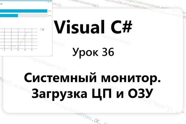 Ссылки на сайты даркнета