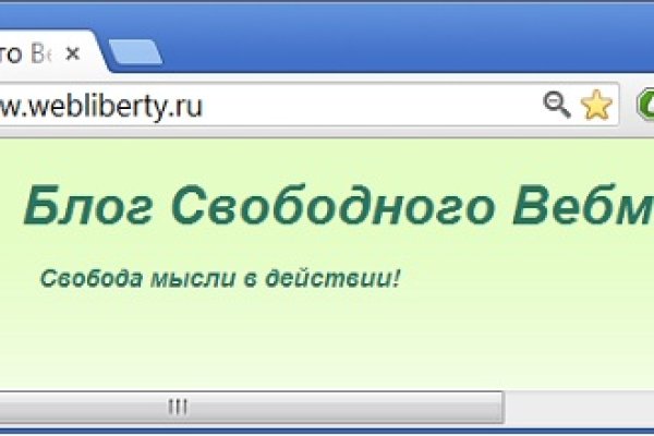 Кракен это современный даркнет