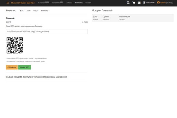 Kraken darknet market ссылка