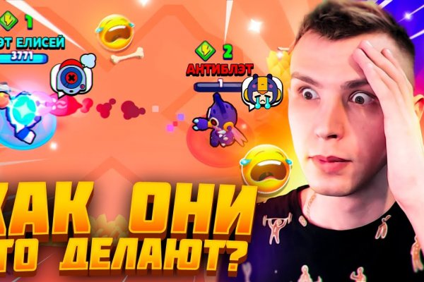 Даркнет вход
