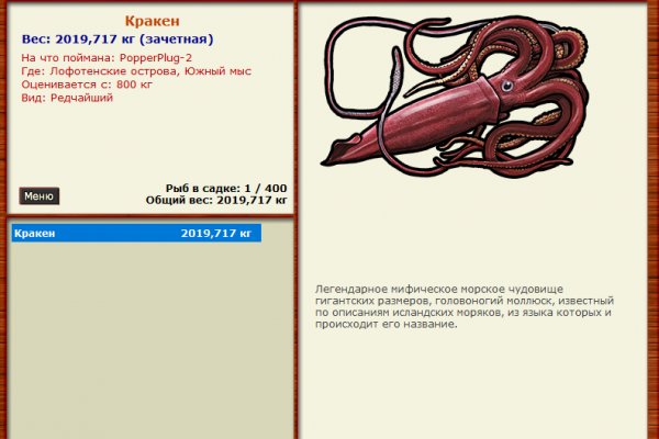 Кракен тор store