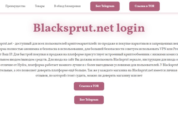 Нарко магазин кракен