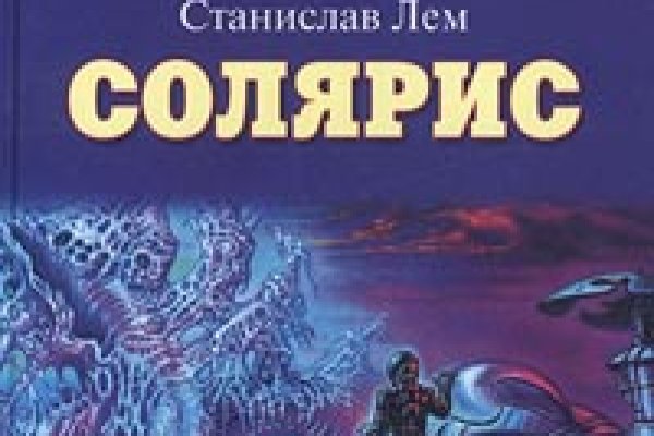Кракен сайт официальный kraken clear com