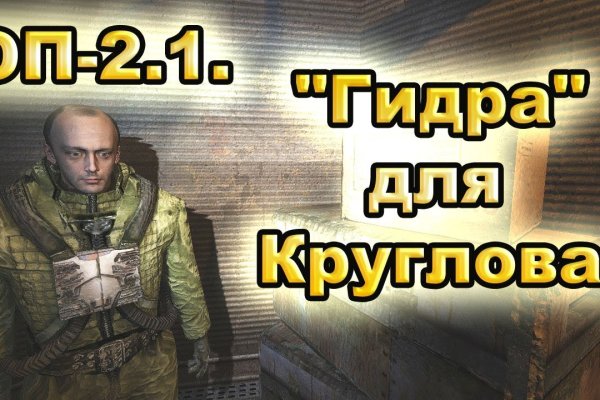 Craken12 at