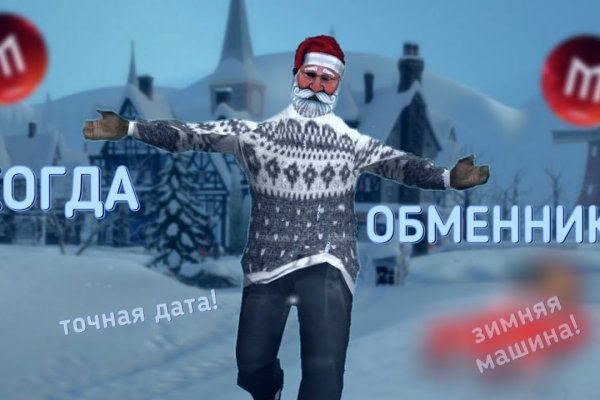 Кракен сайт
