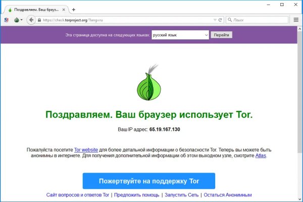 Кракен клир