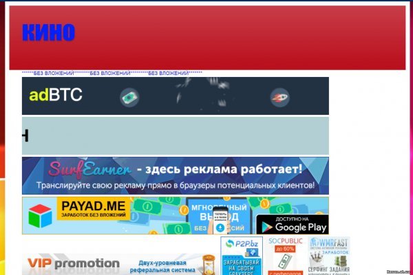 Кракен даркнет в тор