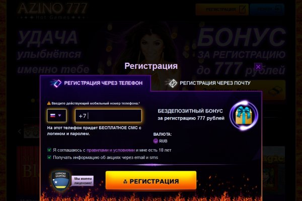 Ссылки в тор