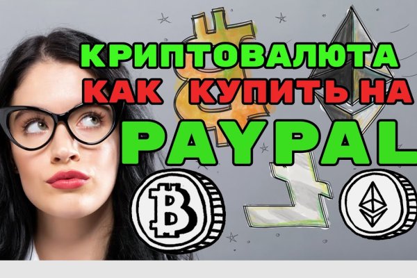 Через какой браузер заходить на кракен