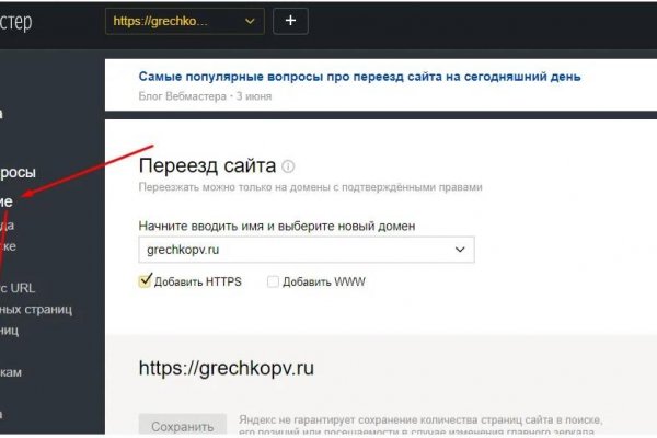 Как зайти на кракен дарк