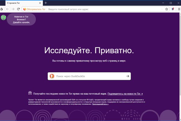 Кракен вход