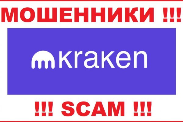 Ссылка на кракен onion kraken dark link