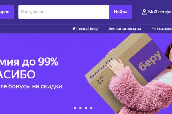Кракен маркет даркнет только через тор