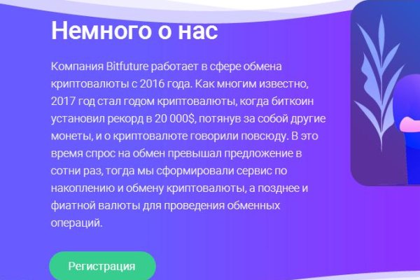 Аналог hydra