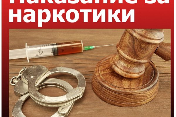 Ссылка на кракен свежая