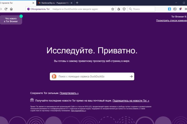 Кракен ссылка kra