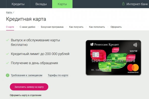 Kraken россия