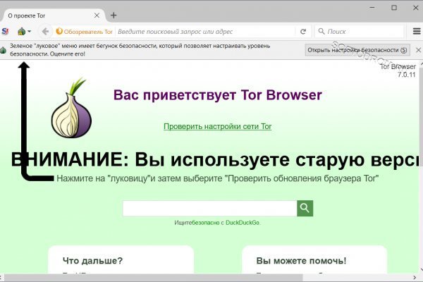 Кракен перестал работать