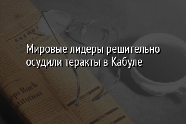 Кракен даркнет ссылка для тор