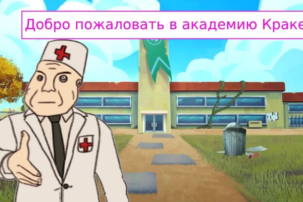 Кракен актуальная ссылка тор