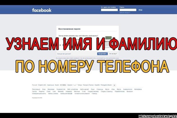 Как войти на кракен