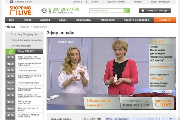 Где найти ссылку кракен