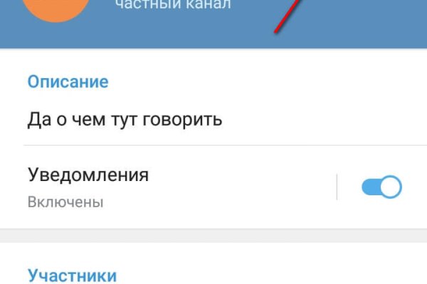 Кракен зеркало прокатис