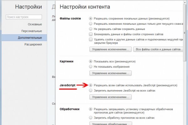Сайты где купить наркотики
