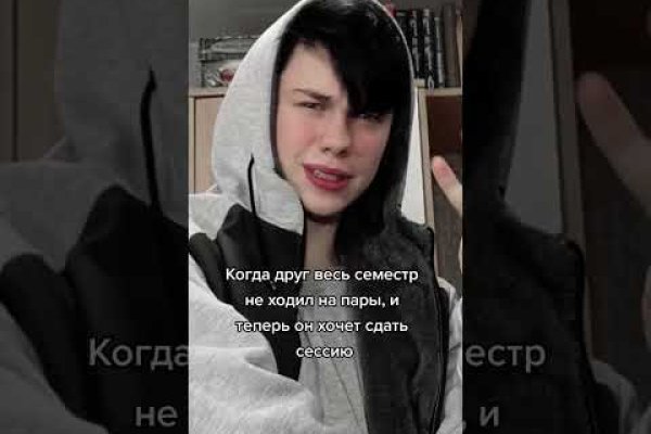 Ссылки на кракен com