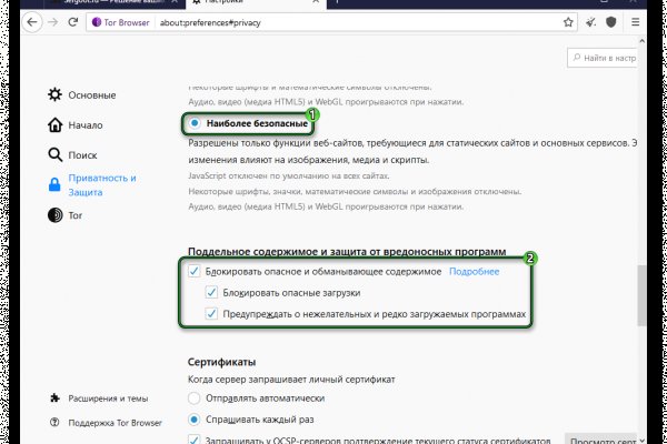Kraken online