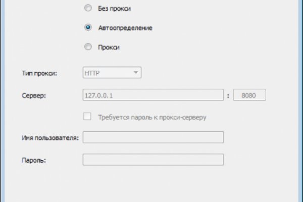 Как восстановить доступ к кракену