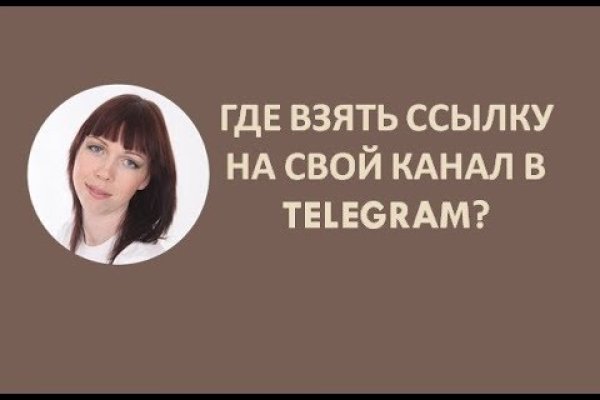 Открыть даркнет