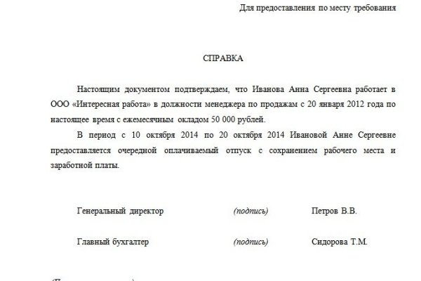 Кракен сайт пишет пользователь не найден