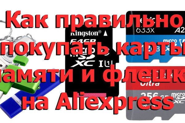 Покупки на кракене даркнет
