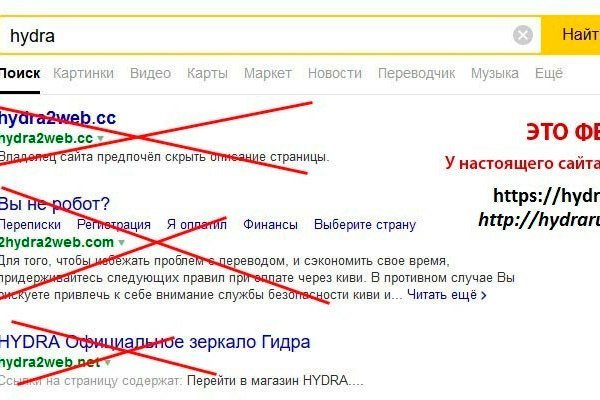 Дарк нет кракен