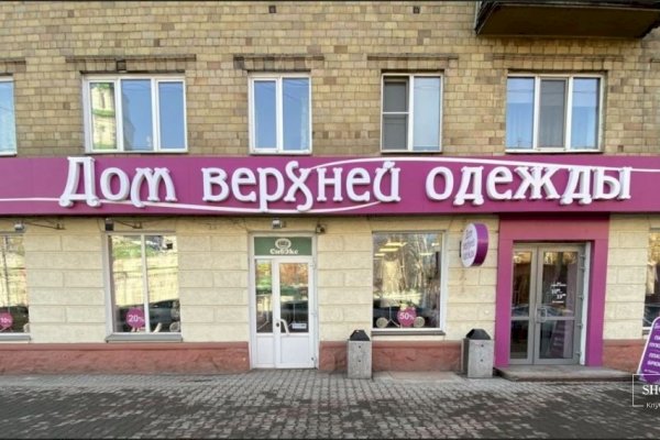 Кракен пишет пользователь не найден