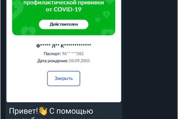 Ссылка кракен vk2 top