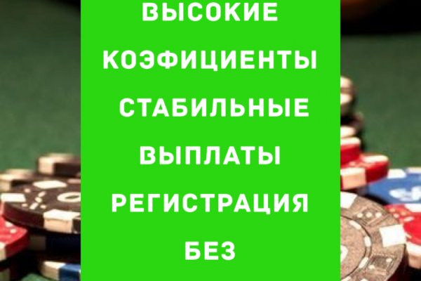 Кракен безопасный вход