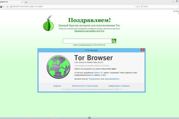 Как зайти на кракен с компа
