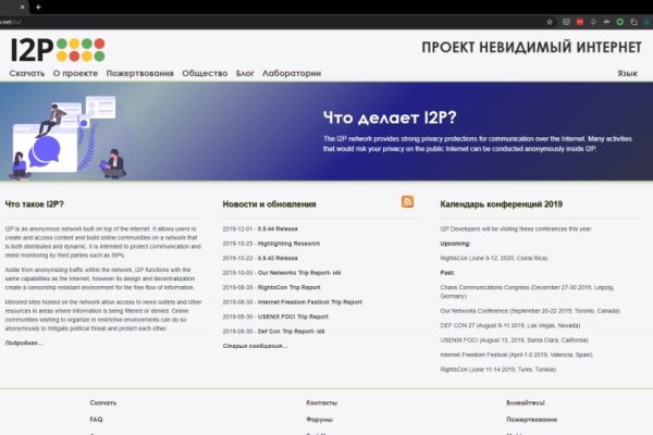 Как зайти на гидру через тор браузер