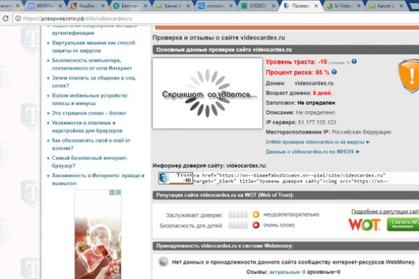 Ссылка на сайт кракен в тор