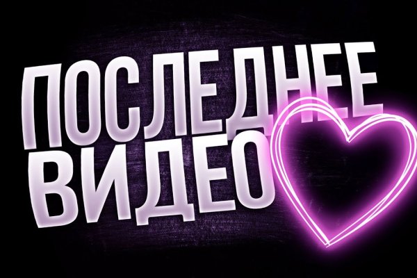 Скрытый интернет как войти