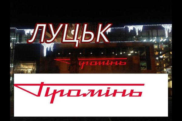 Кракен это современный даркнет маркетплейс