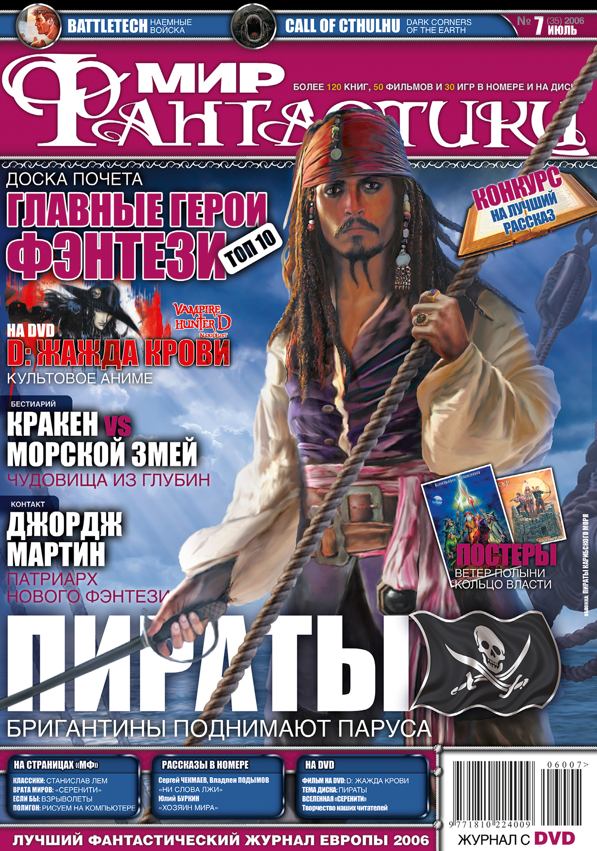 Кракен маркер даркнет