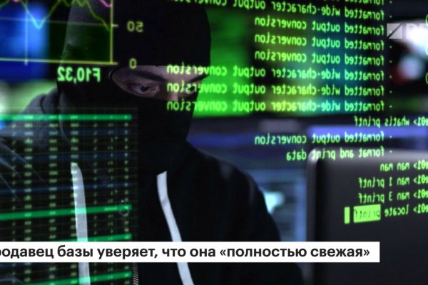 Кракен через браузер