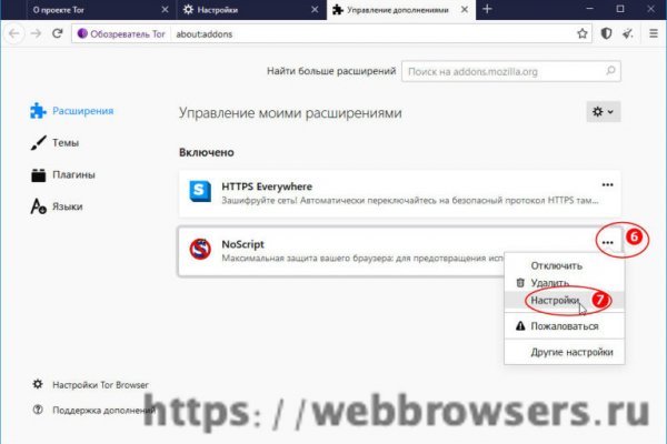 Как зайти на kraken маркетплейс