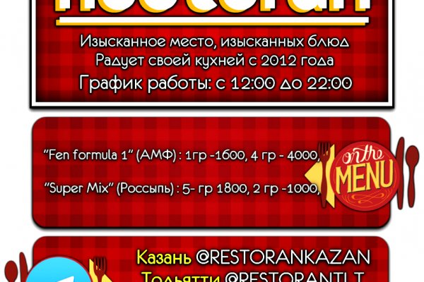 Кракен магазин kraken clear com
